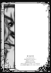 (C76) [Lagrangian-POINT (Akatsuki Tetora)] Gensou Yuuka Sou (Touhou Project)