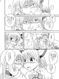 (Shota Scratch 9) [Chou Chemical Gakuen Z (Shiawase Ninaru, Yosage Yoshikazu)] Hayate 18-kin Shoubu! (Hayate no Gotoku!)