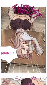 [Ramjak] Atonement Camp Ch.0-54 (Chinese)