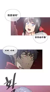 HouseHold Affairs 【卞赤鲤个人汉化】1~35话（持续更新中）