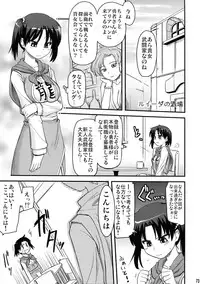 (SC46) [Shin Hijiridou Honpo (Hijiri Tsukasa)] PSDA (Various)