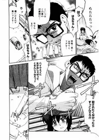 COMIC Megastore 2004-08