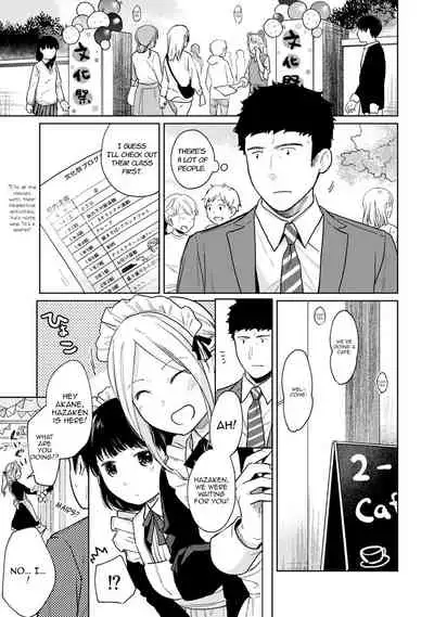 1LDK+JK Ikinari Doukyo? Micchaku!? Hatsu Ecchi!!? Ch. 1-26