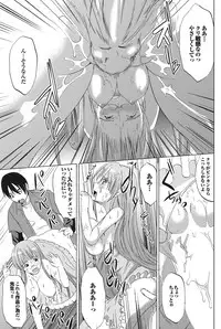 COMIC Purumelo 2011-01 [Digital]