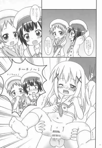 (C90) [Ryuuseidou Honpo (NAMIO.H.Ryuudou)] Gochuumon no Chimame desu ga? (Gochuumon wa Usagi Desu ka?)