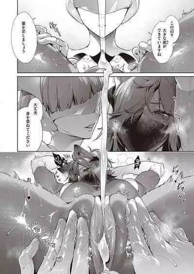 Yokubou Pandora Yokubou 1-29