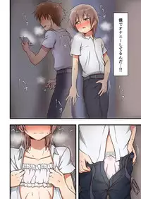 [Shoshi Magazine Hitori (Hokuro Ryuseigun)] Hokuro Ryuseigun First [Digital]