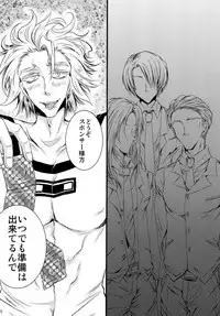 [Romanesque] ore no ooo ni kisu o shina