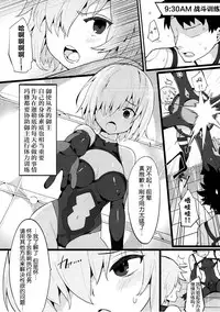 (C93) [Tuzi Laoda (Henrybird9)] Chaldea Shiki Seiyoku Shori System ~Kouhai to Seijo-tachi no Baai~ (Fate/Grand Order) [Chinese] [脸肿汉化组]