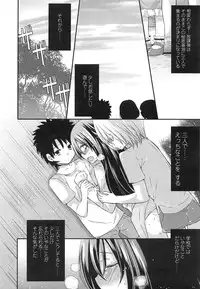 COMIC LO 2013-03 Vol. 108