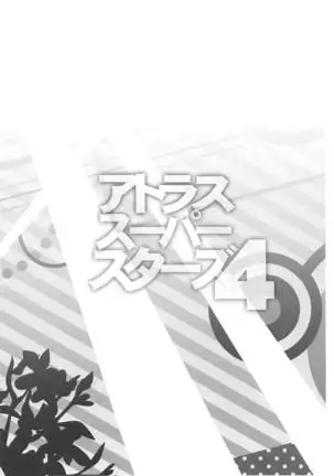 Atlus Super Stars 4