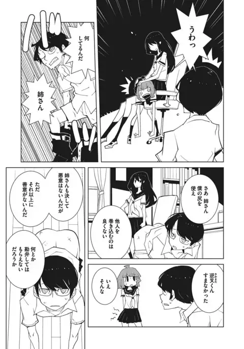 COMIC Megastore Alpha 2017-01