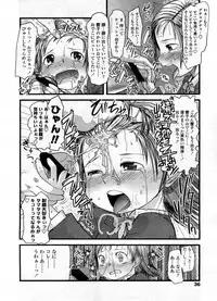 COMIC LO 2008-09 Vol. 54