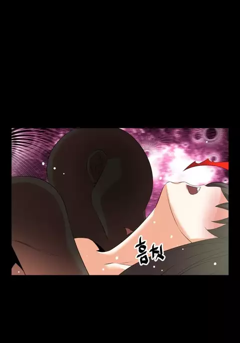 Love Parameter Ch.1-73