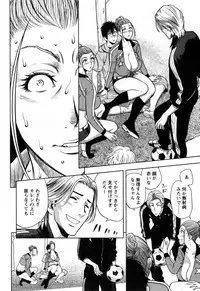 [Tatsunami Youtoku] twin Milf 2