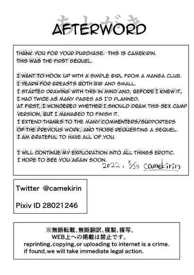 [camekirin] Boku wa Manken Senzoku Nude Model 2 SEX Gasshuku Hen [English] [incogna777]