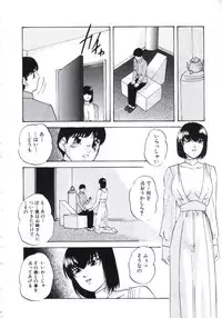 [Kazusa Shima] Kowareru Kusuri