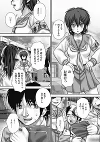 COMIC Mate 2011-12 [Digital]