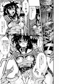 COMIC Megastore H 2004-08