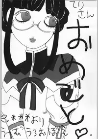 [toto MAX] ODYSSEY JET STREAM ATTACK 1 (Uchuu No Stellvia / Stellvia of the Universe)