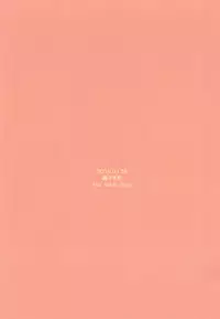 (HaruCC23) [Rururairai (Annei)] Okaa-san ni wa Iwanaide (Dragon Ball Z)