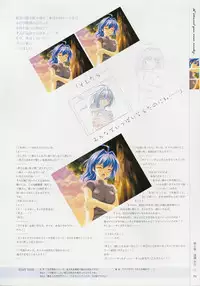 [Age] Kimi Ga Nozomu Eien - Memorial Artbook