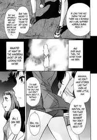 [Okuni Yoshinobu] Kyuusui-tou no Yuurei | The Ghost of the Water Tower (COMIC MUJIN 2013-05) [English] [TheLustyLadyProject] [Digital]