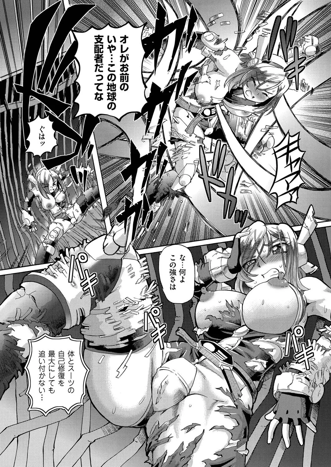 comic KURiBERON 2016-02 Vol. 40