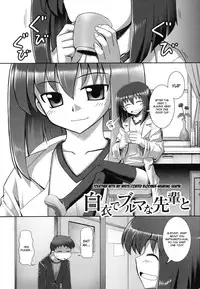 [Namonashi] Tentacle Lovers [English] [4dawgz + Hentai-Enishi]