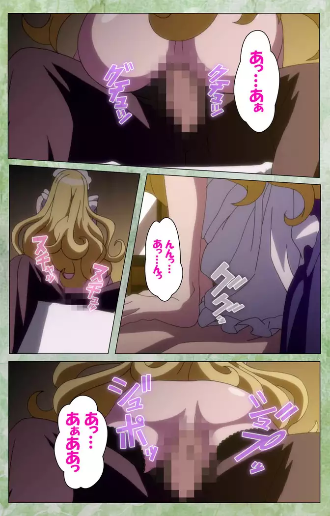 Koimaguwai Kanzenban