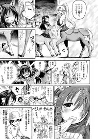 COMIC Unreal 2013-02 Vol.41 [Digital]