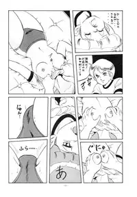 (C37) [ALPS (Various)] LOOK OUT 20 (Various)