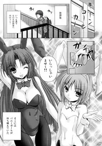 (C78) [Noritama-gozen (Noritama)] Bunny Blue (The Melancholy of Haruhi Suzumiya)