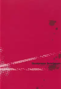 (C78) [Kanaezushi (Kanae)] Unzeitgemasse Betrachtungen (Angel Beats!)