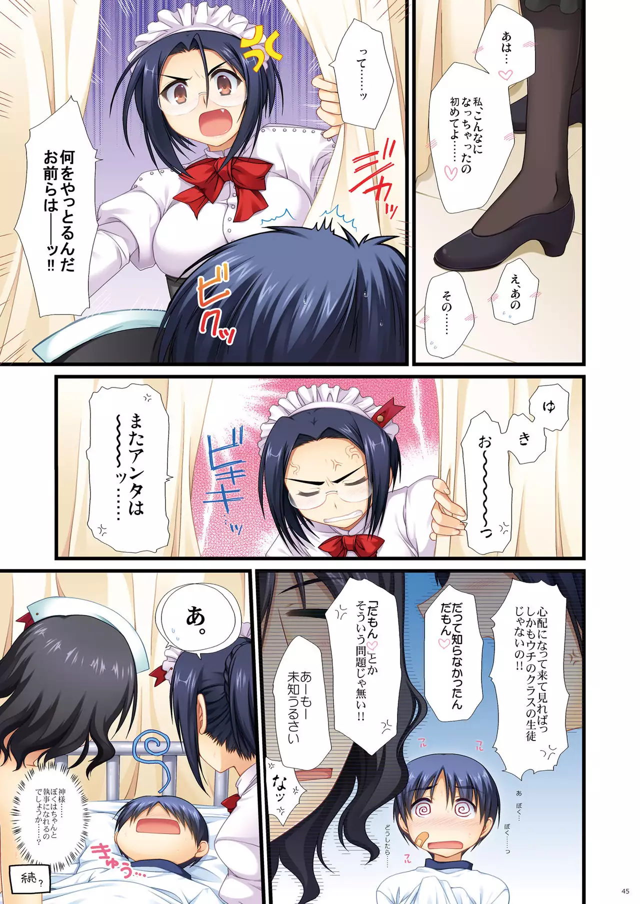 Full Color de Expert ni Narou yo!! 1.0 & 1.5 - Let's Become an Expert!! Fullcolor.