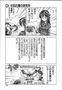 [Monkey Ni-gou] MONKEY PARK