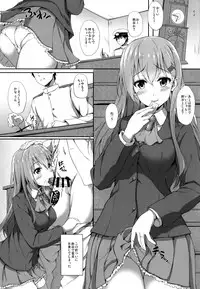 (C88) [Yusaritsukata (Awayume)] Suzuya to Natsu LOVE VACATION (Kantai Collection -KanColle-)