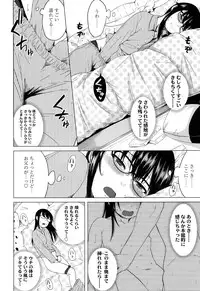 COMIC LO 2017-02 [Digital]