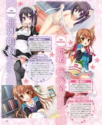 Dengeki Hime 2015-01