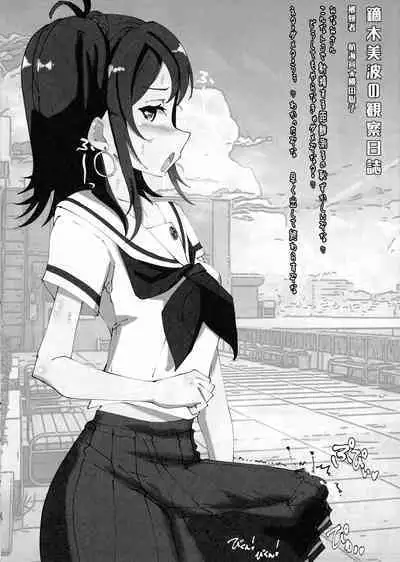 Hae furi spirits mod.4.0