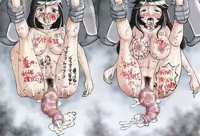 Shikyuu Datsu Sex after