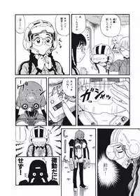 [Nishikawa Rosuke] Love Kome Dendou Fighter