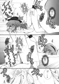 [Danshaku Ryou (Danshaku)] Himopan Komeiji (Touhou Project)