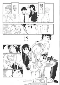 (C86) [LaplaceDotCom (Nikuname)] Rin Nao Karen to Chotto Ecchi na Game o suru dake no Hon (THE IDOLM@STER CINDERELLA GIRLS)