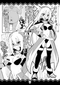 [Yon ka Go Works (Chicago)] Onna Uchuu Kaizoku ni Shitei Attack!! (Battle Spirit) [Digital]