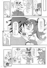 (SHT2013 Haru) [Yudenakya Nama-Beer (Uzura no Tamago)] Onii-chans to Aisare Rinne-chan (Chousoku Henkei Gyrozetter)