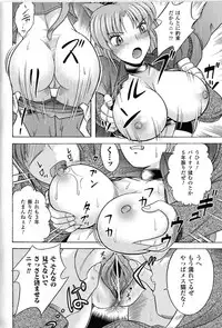 [Anthology] Toushin Engi Vol. 9