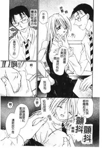 [Hashi Cube] Milky Crybaby [Chinese]