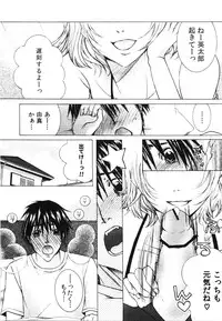 Comic Erochari 2011-06