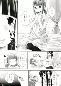 (C77) [Yubisaki Studio (Hidari Kagetora)] Les Chuu Life 3rd Vacation